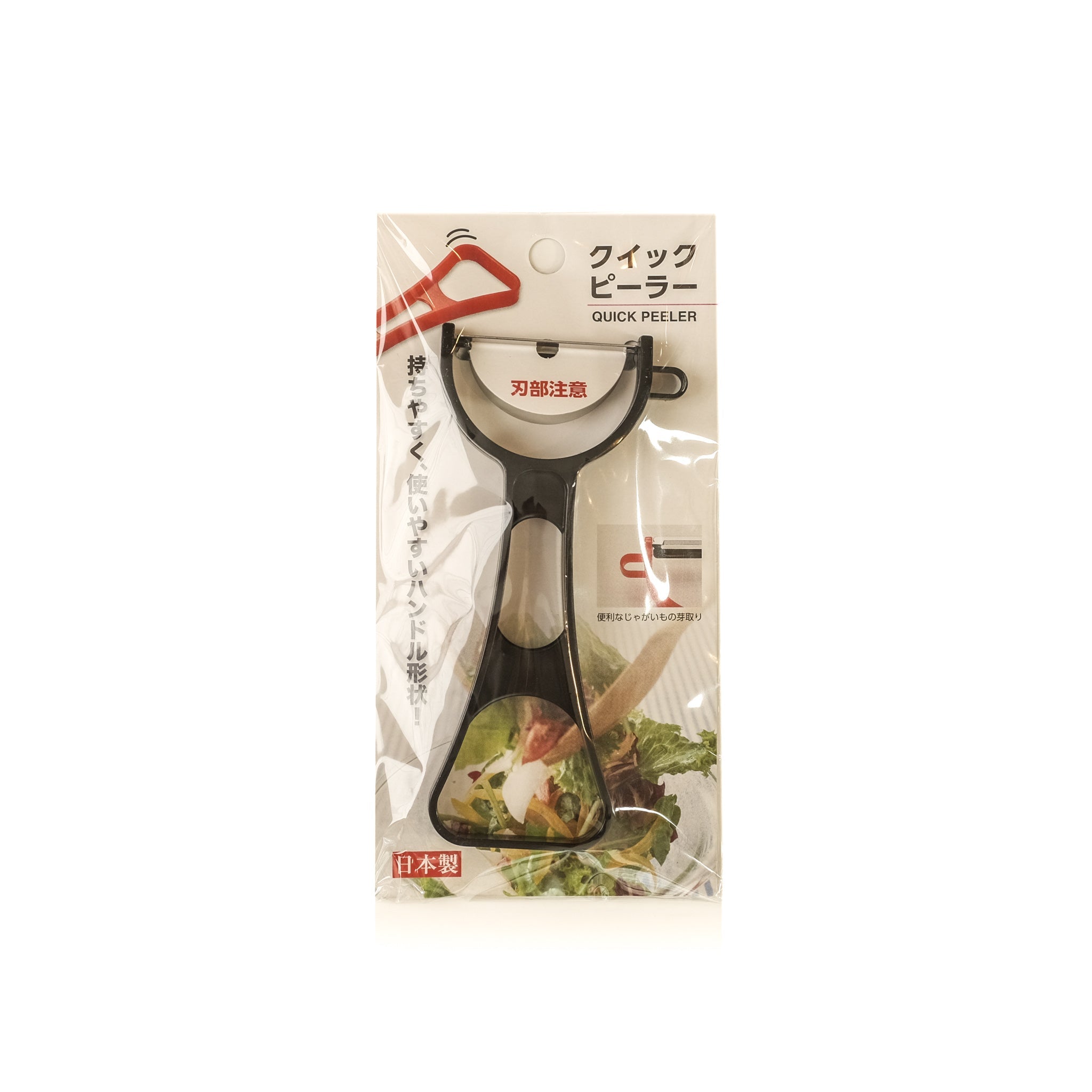 Peeler