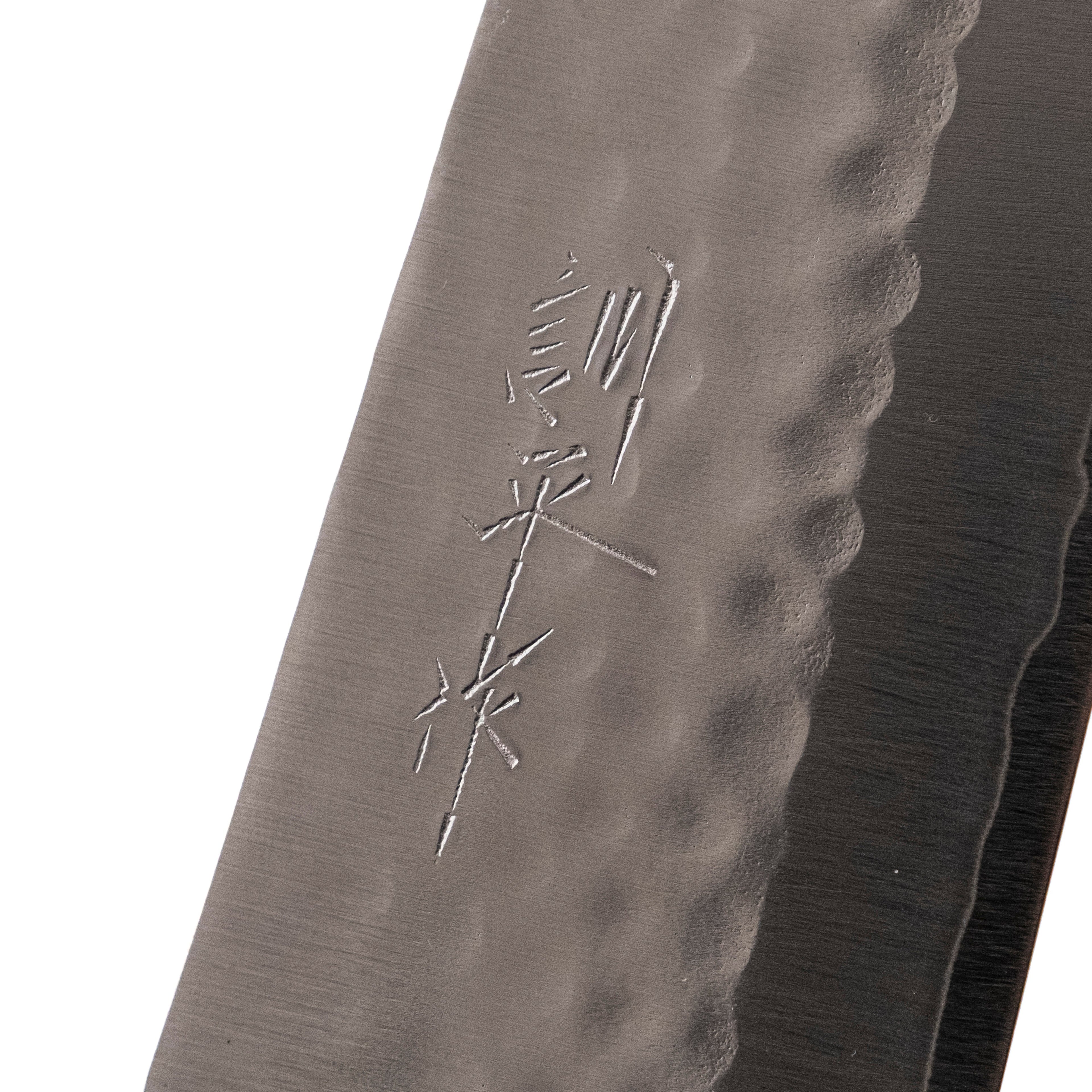 Masutani Tsuchime Gyuto 180 mm