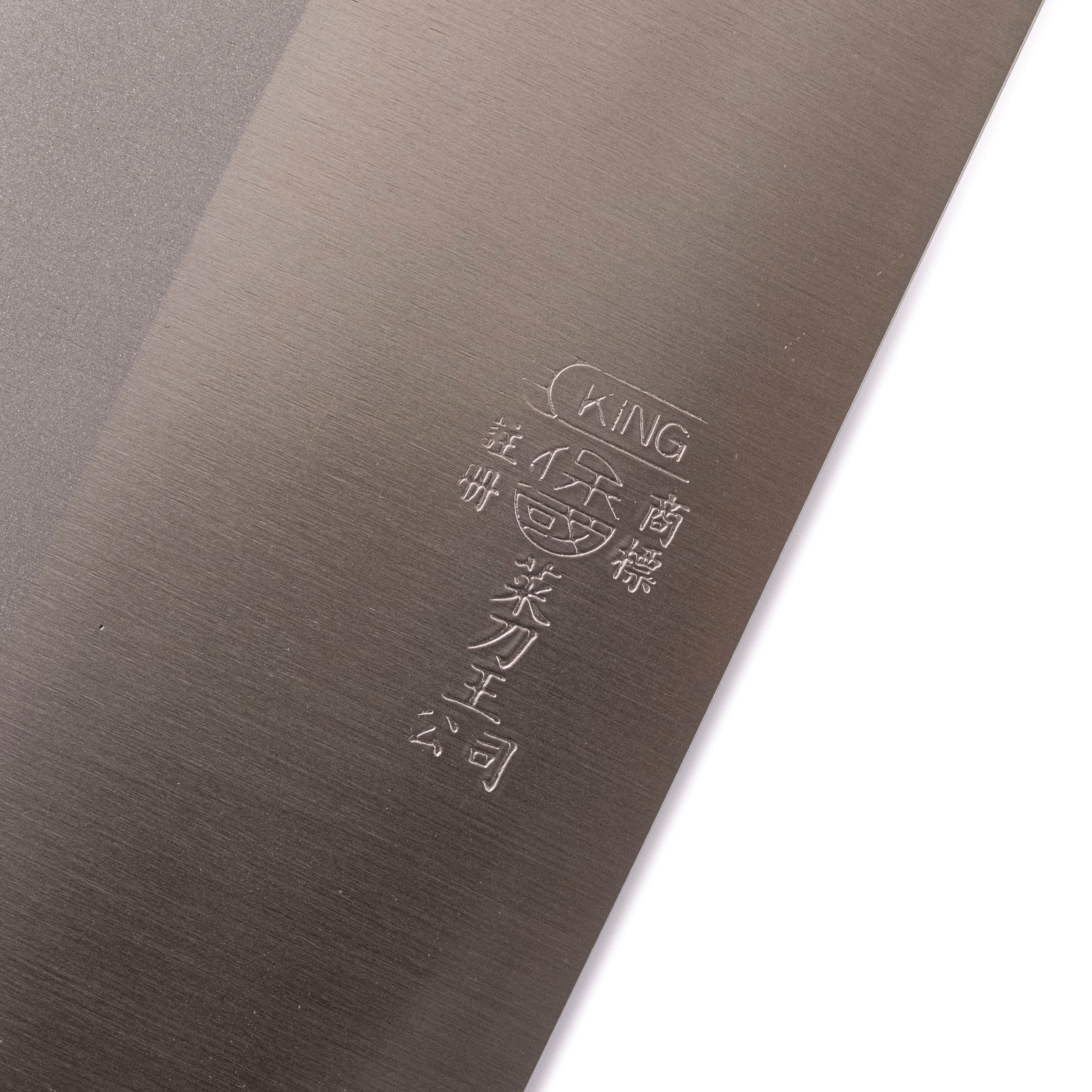 Chopper King Shirogami 2 #2 - Slicer