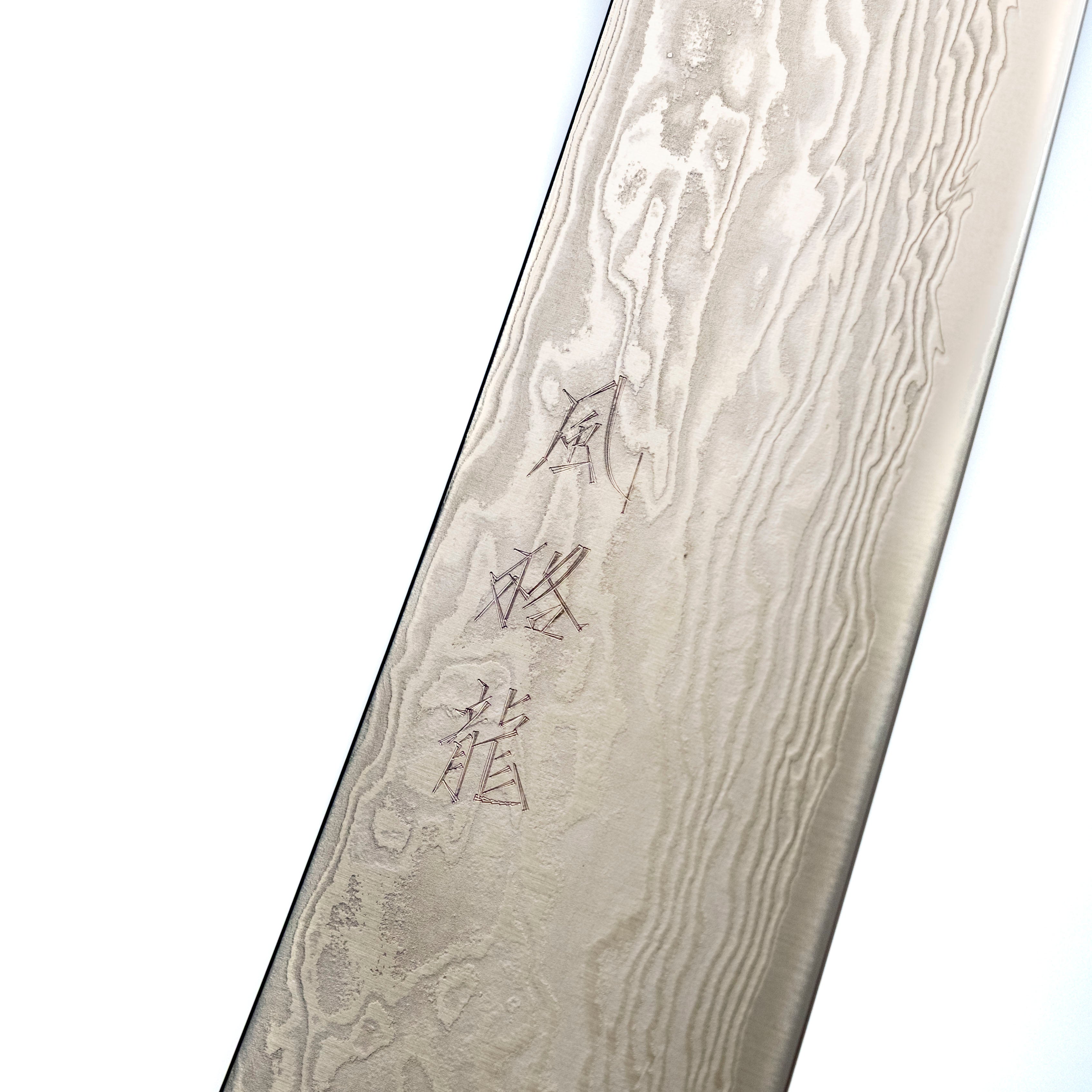 Ryusen Hamono Fukaku-ryu Gyuto 210 mm
