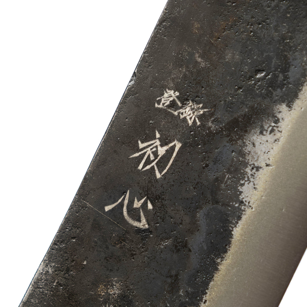 Hatsukokoro Kurogane Santoku 165 mm