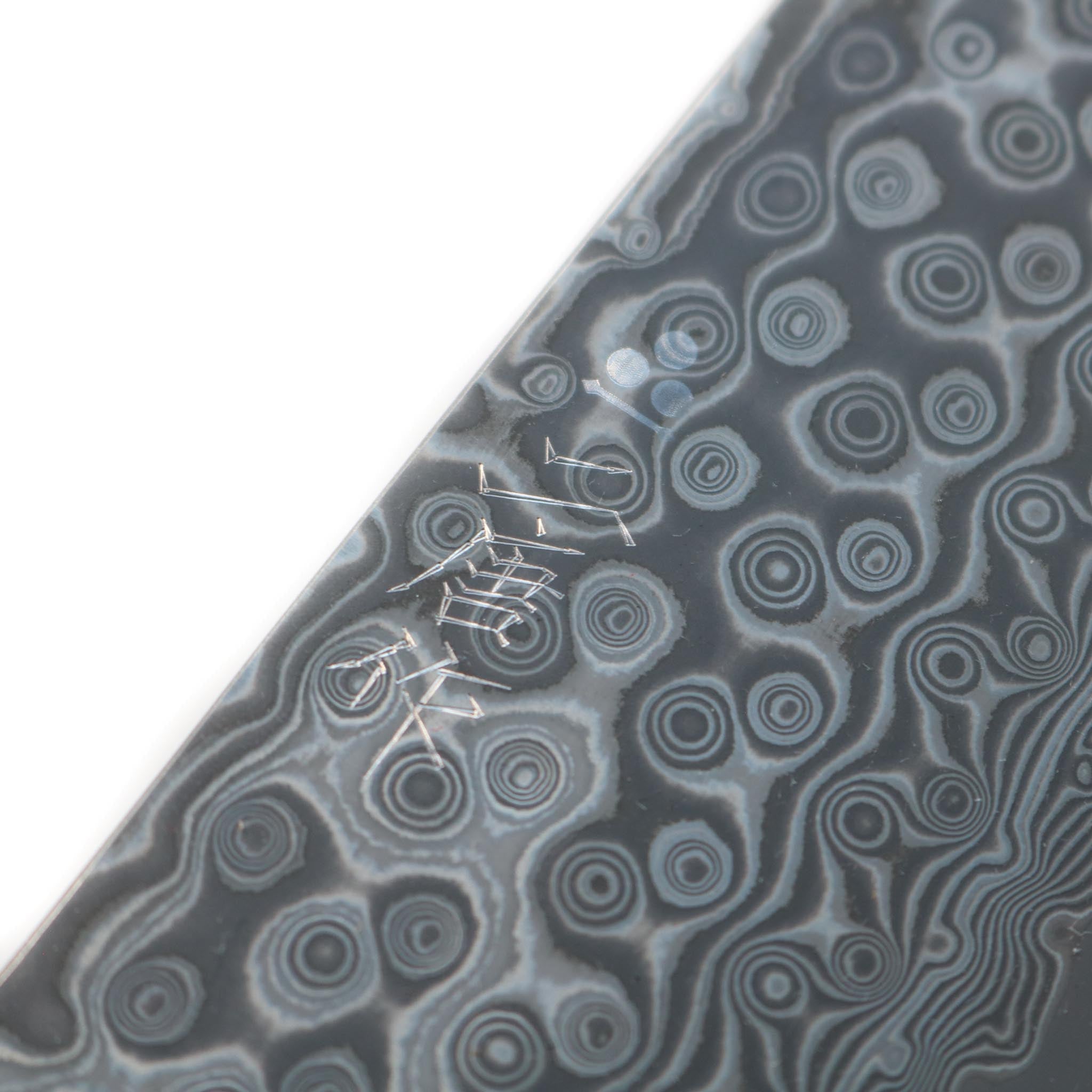 Nigara Hamono Damascus Anmon Gyuto 195 mm