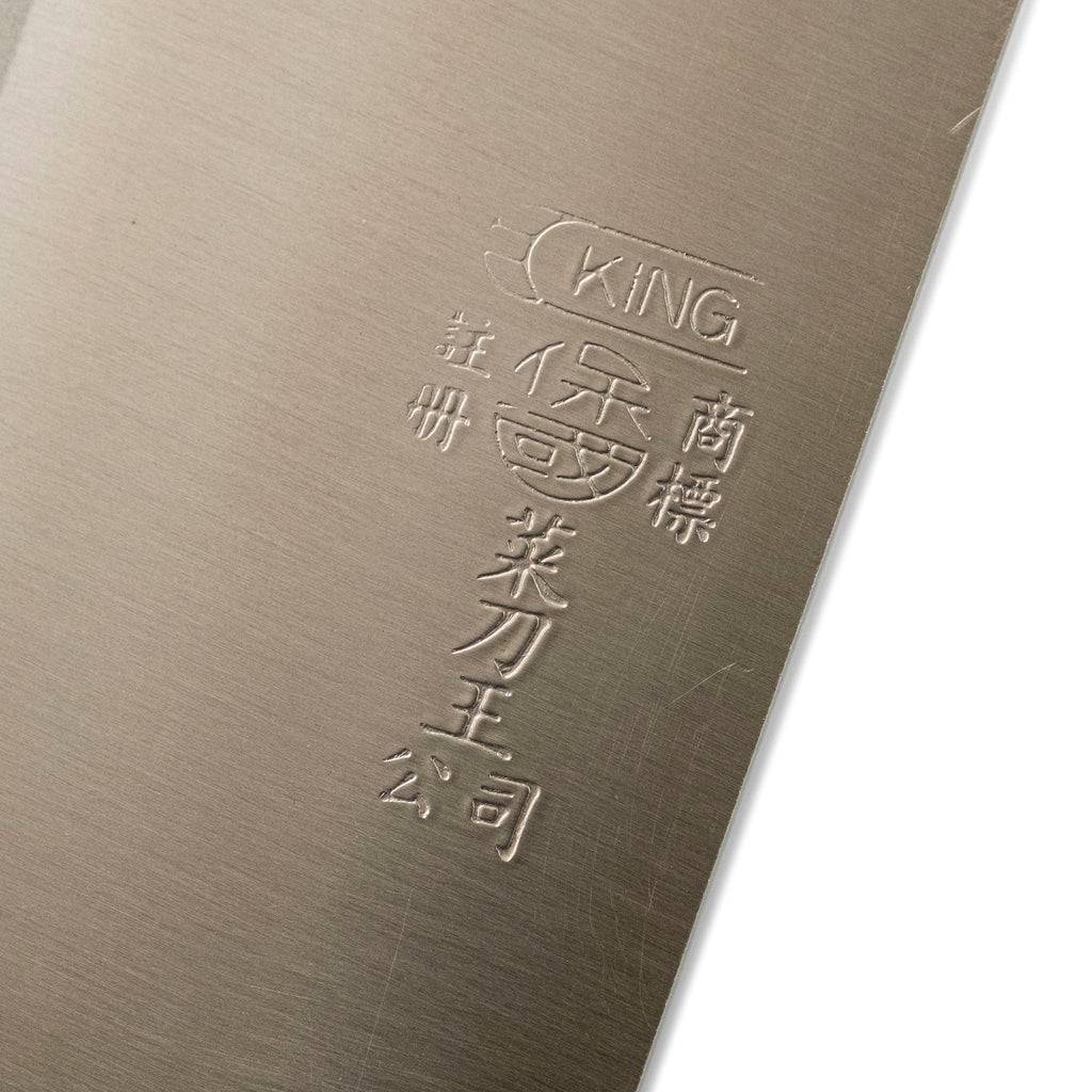 Chopper King Shirogami 2 Hong Kong Style Slicer