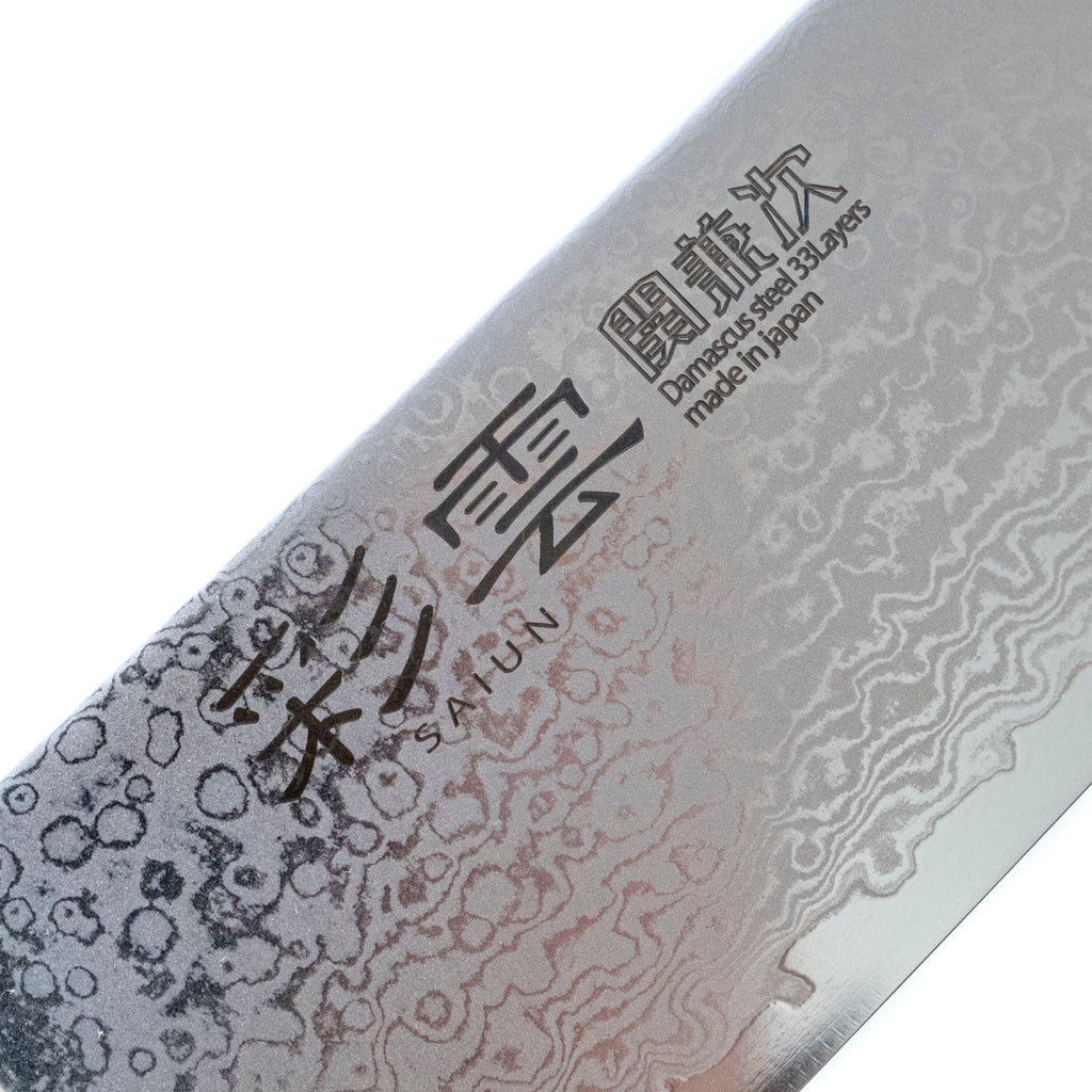 Seki Kanetsugu Saiun Santoku 165 mm