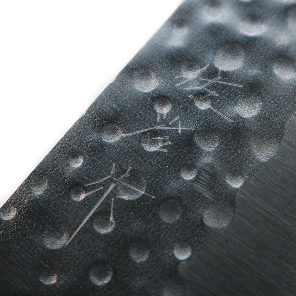 Takeshi Saji R2 Tsuchime Gyuto 210 mm