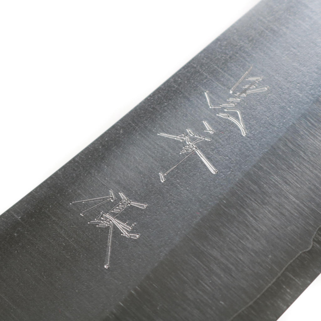 Yu Kurosaki Gekko Nakiri 165 mm
